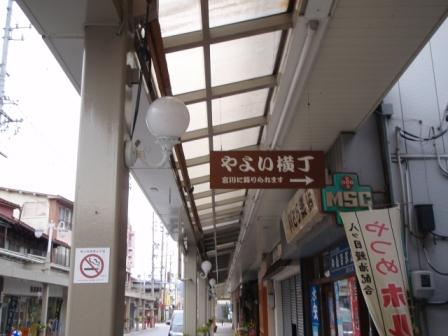 噂のあの子