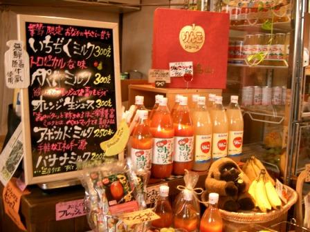 涼みつつ…