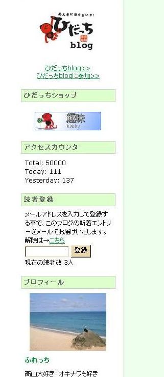 キャンペーン実施中