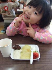 お楽しみ会