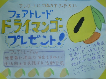 いよいよ明日！！