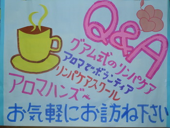 いよいよ明日！！