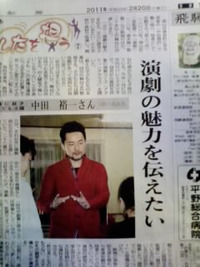 ミュージカル成功！！