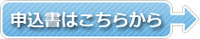 オーディションにつきまして♪
