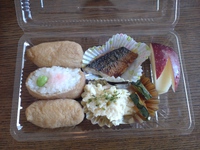 金木犀が香る子ども食堂❣ 2023/10/24 23:09:04