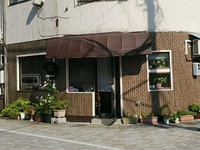店舗用テント 2021/06/10 09:18:15