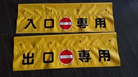駐車場に入る時に見かける・・ 2021/06/18 10:17:15