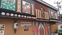上映用スクリーン 2022/03/19 11:15:49