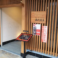 夜営業再開しました 2021/03/01 16:58:00