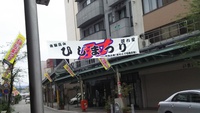 夏らしく 2018/07/31 15:19:14