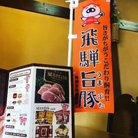 秋晴れ☀️ 2019/11/02 11:22:48