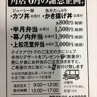 6月1日の記事 2020/06/01 15:32:41