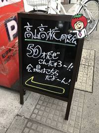 ちょっと　ニキビが気になるお年頃