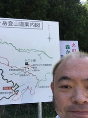 本当にすいません。丹生川に・・・ 2017/09/26 07:00:00