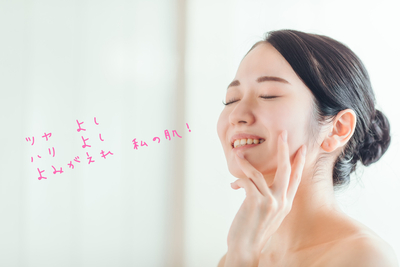 高山市 レディースシェービング 高山市 レディースシェービング