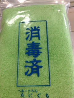 肌に直接触れるものだから・・・