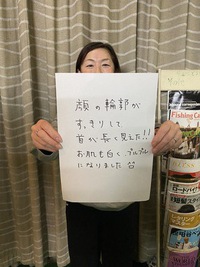 ２０２２年　最初で最後の大プレゼント 2021/12/29 19:58:43