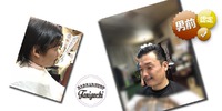 男前になる　近道 2018/03/06 11:39:10