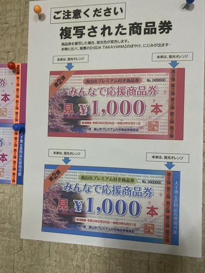 高山市 メンスエステ 高山市 メンスエステ