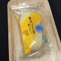 東京バナナに人形焼き　決め手は雷おこしだぁー 2016/02/04 06:30:00