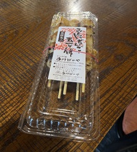 5月1日の記事