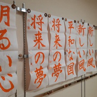 【特別教室】好評にて終了しました 2020/12/30 09:41:33