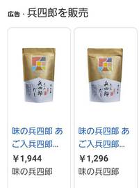 【まとめ買い】こだわりの出汁♪ 2021/06/04 12:03:40