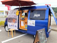 【ご縁】おやつはみたらし団子♪ 2021/05/29 19:01:08