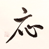 【発表はいつ？】今年の漢字一文字は・・・ 2020/12/13 19:04:37