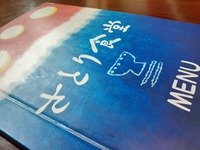 【旨いランチ】地元店で旬を味わう♪ 2021/04/20 18:19:47