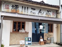 【日常と非日常】健康の基本は食から。 2021/07/13 21:30:00