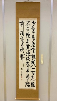 【備えの確認】友人たちを案じています・・・