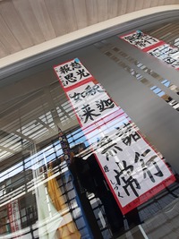 【お知らせ】花まつり子ども文化展中止！ 2021/05/13 13:23:47