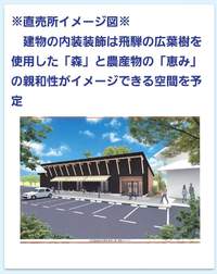 【募集中！】愛していただける「飛騨いち舞台」に！ 2021/08/14 10:10:00