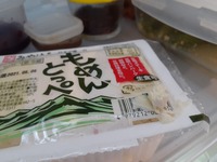 【おウチごはん】ぐちゃぐちゃになった豆腐のゆくえ・・ 2021/05/05 21:30:00