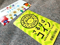 【最新情報！】お習字教室に行こう～♪ 2021/04/25 09:35:08
