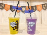 明日はにぎわい祭り！ハロウィンスムージーをぜひ！ 2018/09/23 22:34:26