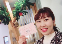 Bittaからのラブレター発送しました！！ 2018/01/30 15:58:33