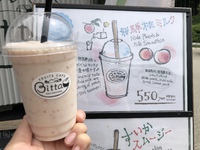 大人気！桃みるくスムージーが無料に！？ 2019/07/24 11:29:21