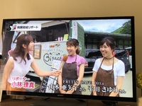18日はふるさと夏祭りin国府に出店します！ 2018/08/17 08:33:29