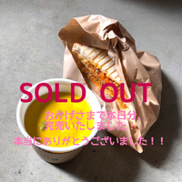 おかげさまで本日分完売しました！！ 2019/10/19 23:45:26