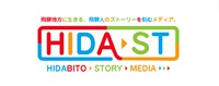 姉 あやこの半生がヒダストに…！ 2019/07/25 22:10:39