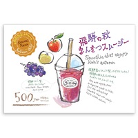 【お知らせ】明日23日（祝）はお休みします 2019/09/22 18:19:03