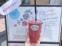 本日からブルーベリースムージー登場です！！ 2019/06/01 12:28:15