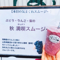 明日はアスモさんで出店します♪ 2018/09/15 21:22:53
