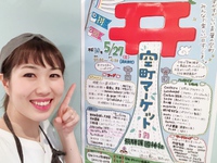 復帰しました！空町マーケット出ます♡ 2018/05/25 13:12:47