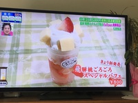 「花咲タイムズ」に紹介されました♪ 2017/07/23 10:49:12