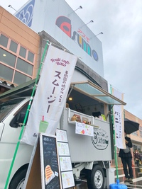 Bitta初日はアスモさんに出店させていただきました！ 2019/03/22 22:00:06