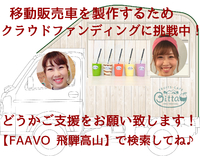 本日の営業時間と年末年始の営業についてのお知らせ 2017/12/23 13:25:02