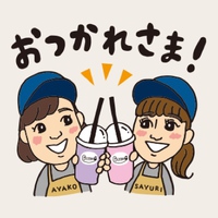 BittaのLINEスタンプが出来ました♪ 2019/09/09 16:32:17